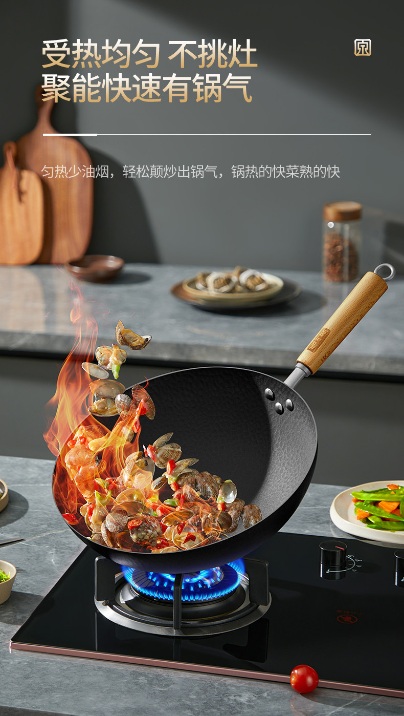 安享好物 安享A级炒锅-张小泉有钛 防粘铁炒锅  