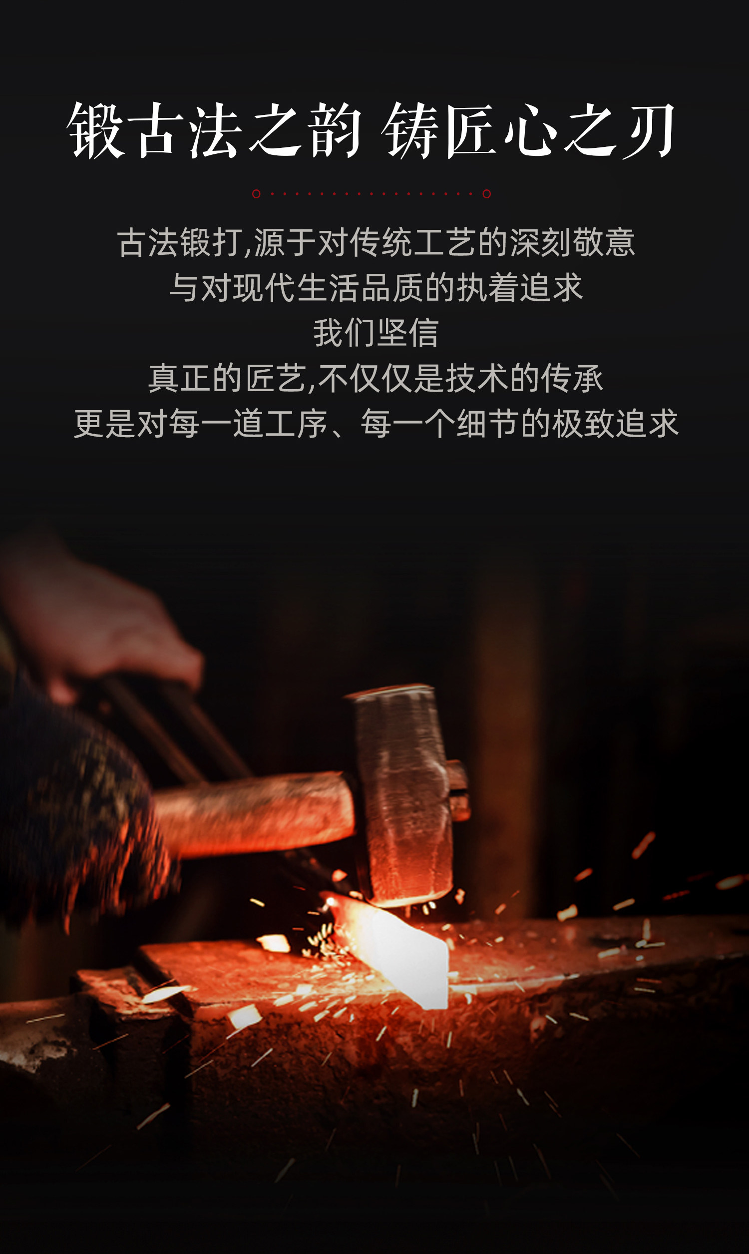 安享好物 安享A级斩切刀-张小泉至承斩切刀  