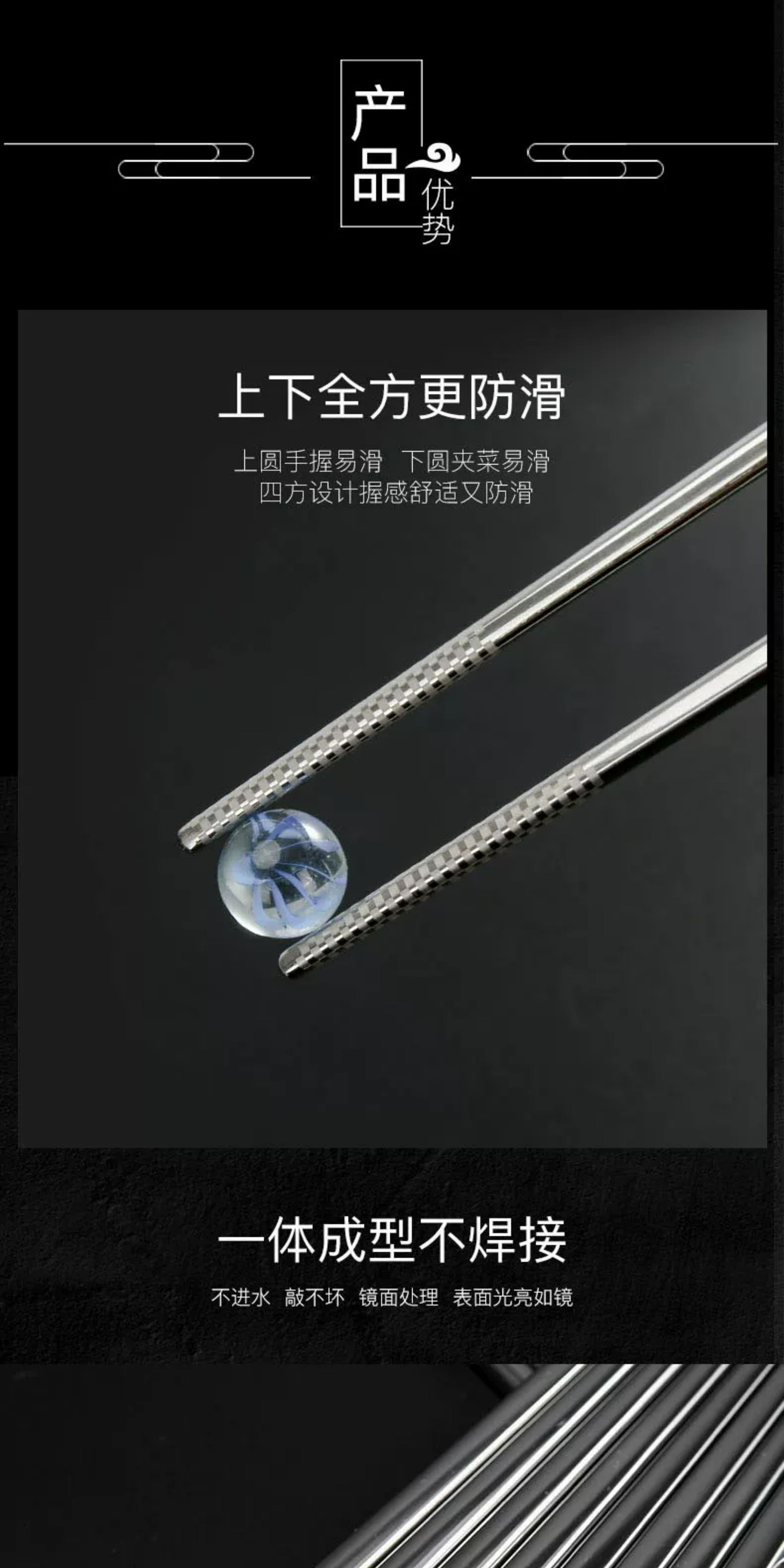 安享好物 安享B级筷子-张小泉冰洁 304不锈钢筷  