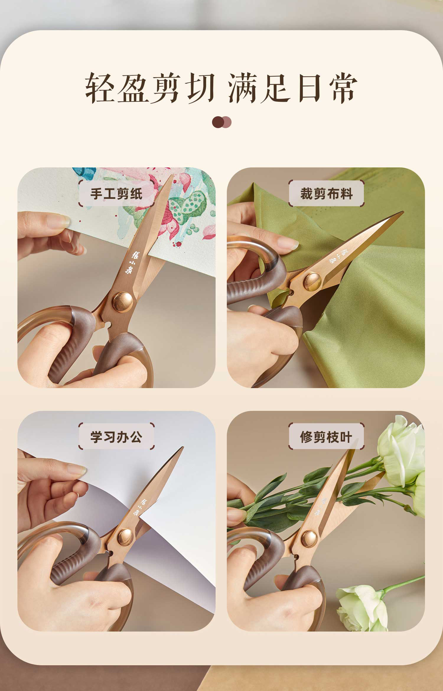 安享好物 安享C级厨房剪-张小泉星锐 多功能厨房剪  