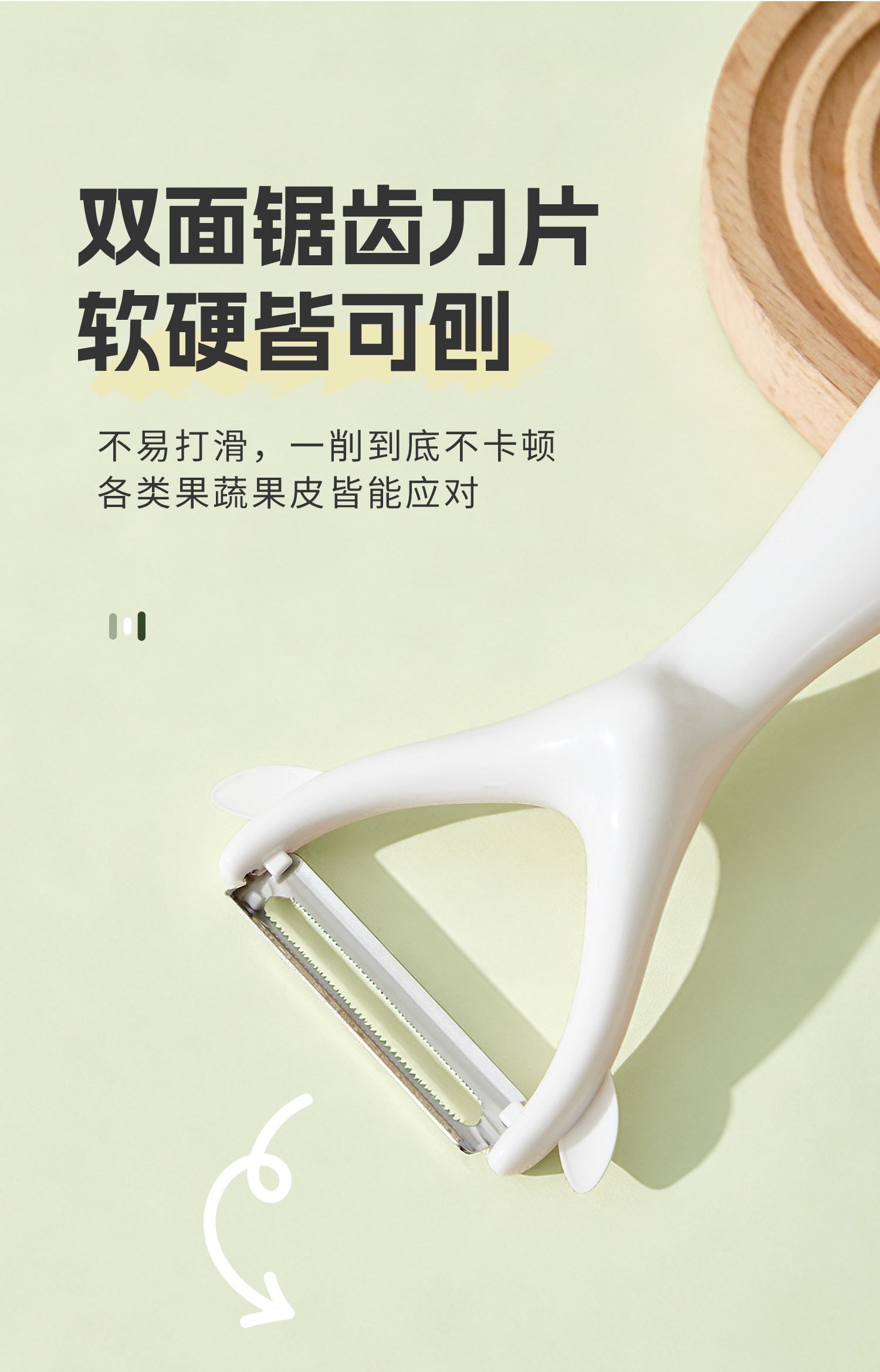 安享好物 安享E级削皮刀-张小泉幻萌 麋鹿刨皮刀  