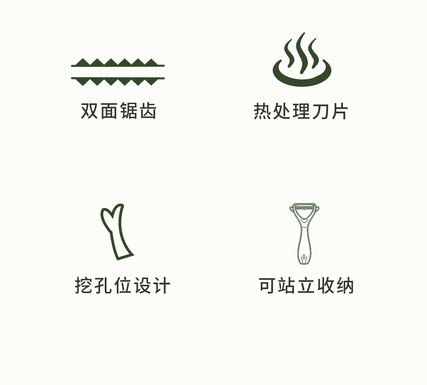 安享好物 安享E级削皮刀-张小泉幻萌 麋鹿刨皮刀  