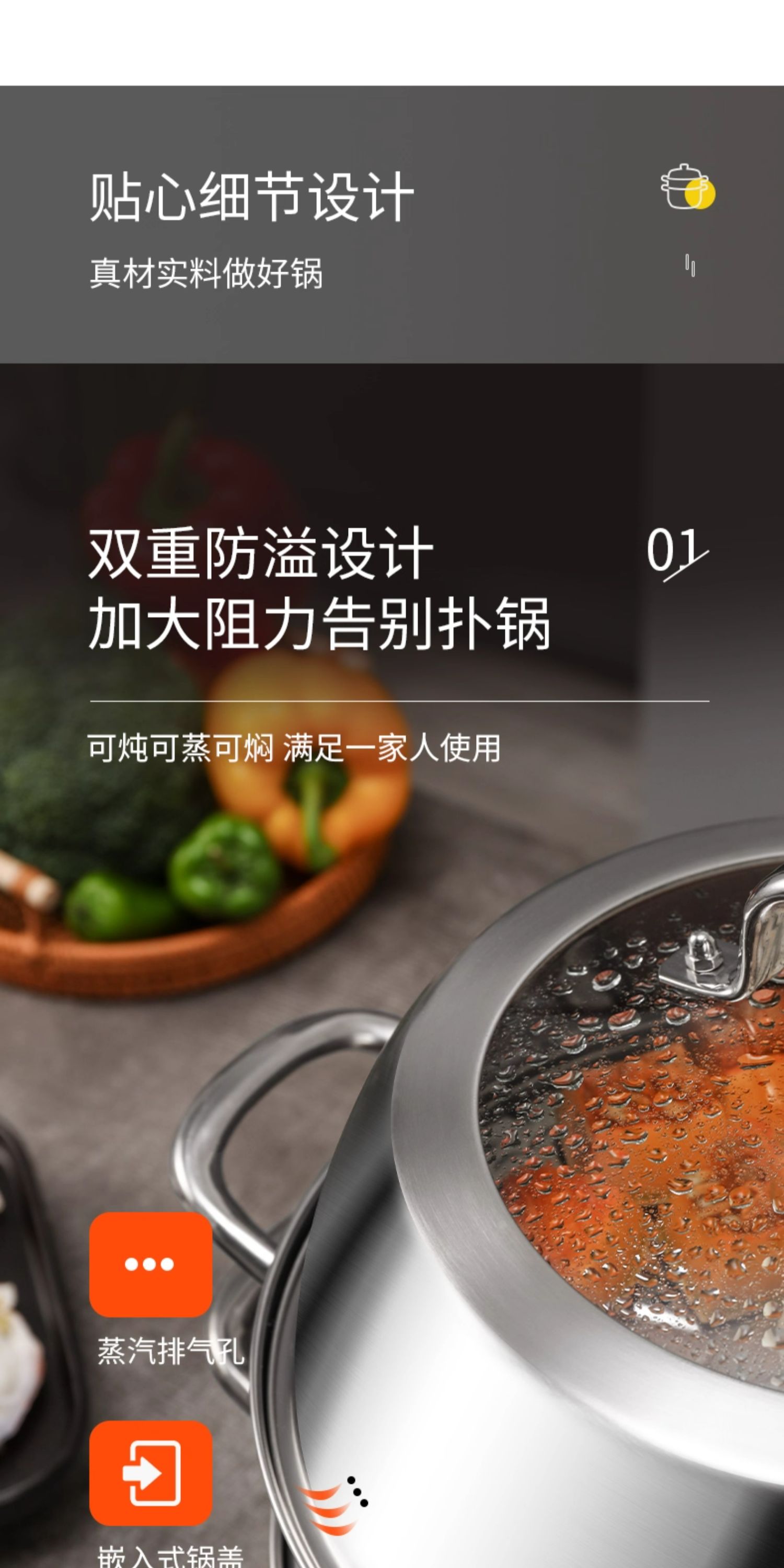 安享好物 安享A级蒸锅-张小泉不锈钢 多用蒸锅  