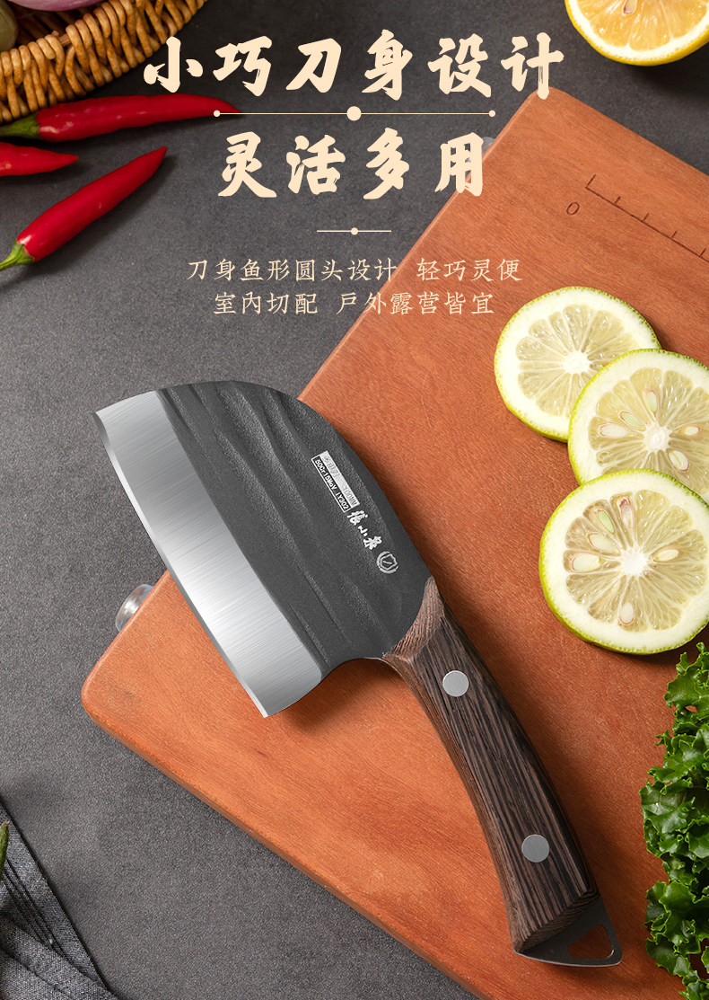 安享好物 安享A级多用刀-张小泉锻打多用刀  