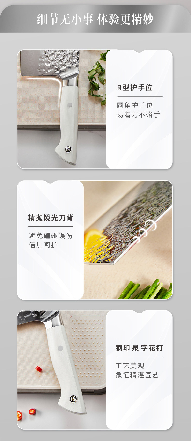 安享好物 安享B级中式菜刀-张小泉川影 大马士革钢菜刀