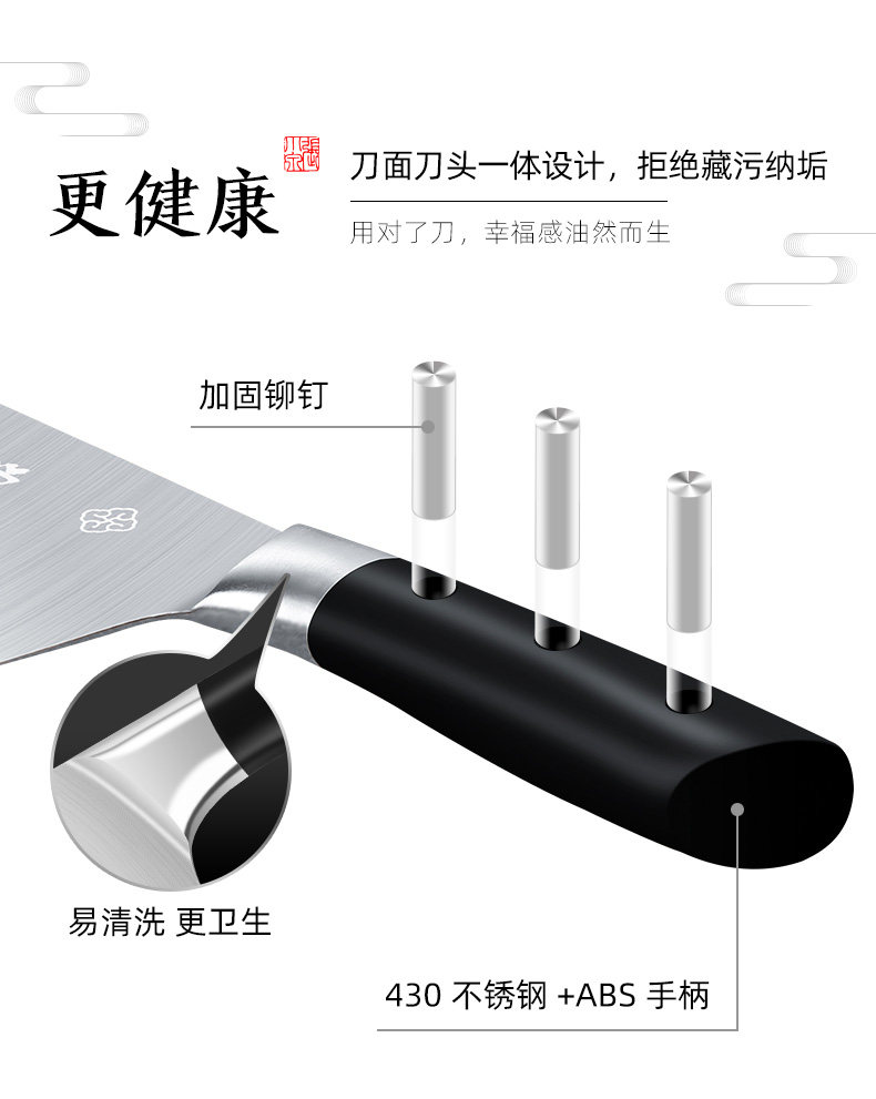 中华老字号 张小泉 不锈钢刀具7件套 图3