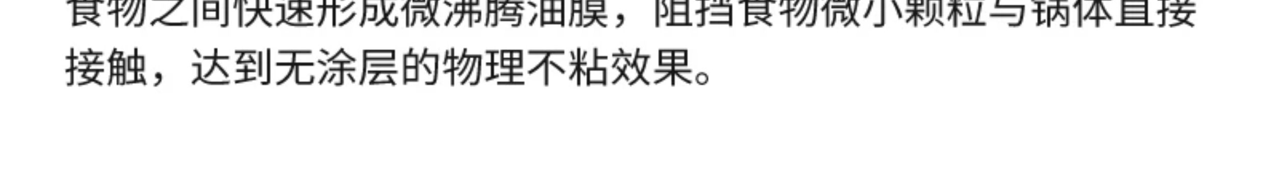 安享好物 安享A级炒锅-张小泉雪花纹铁锅  