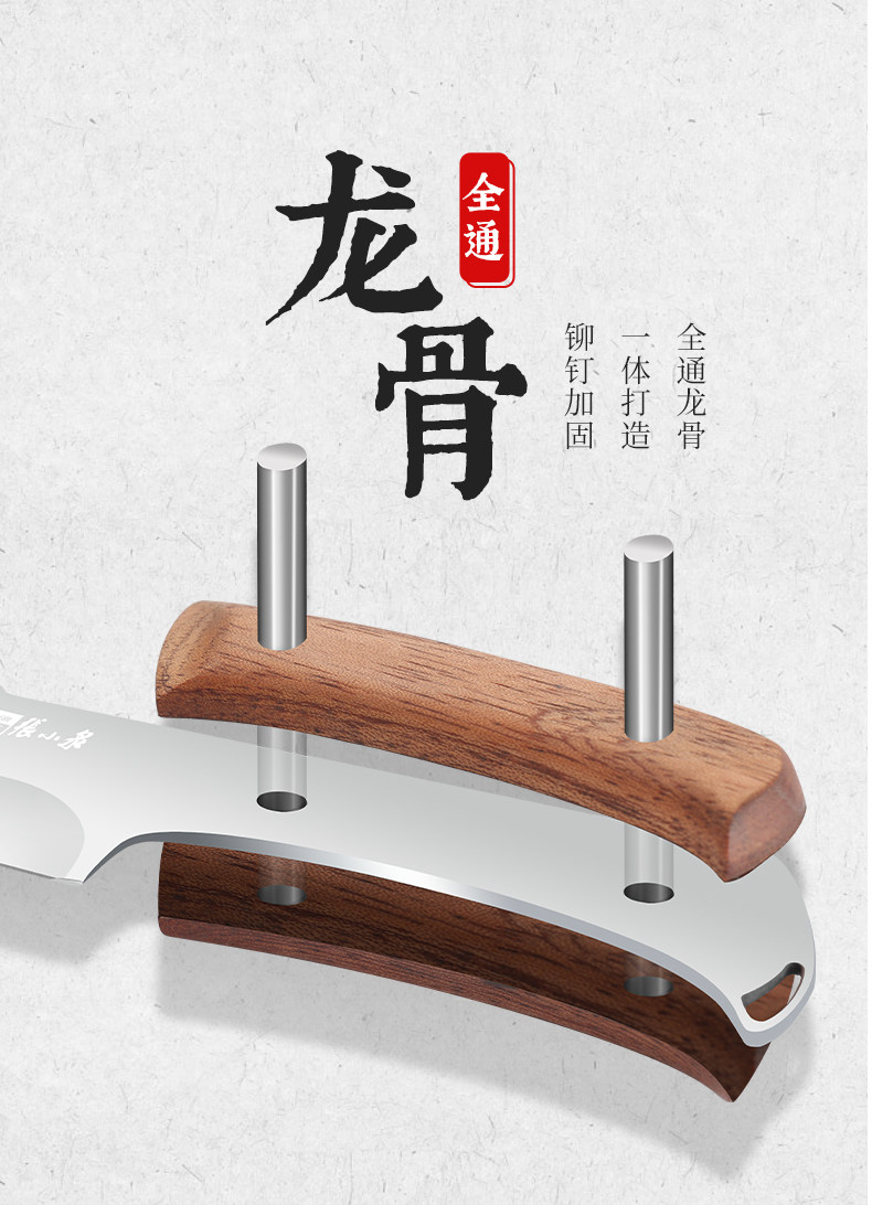 安享好物 安享A级多用刀-张小泉古韵多用刀  