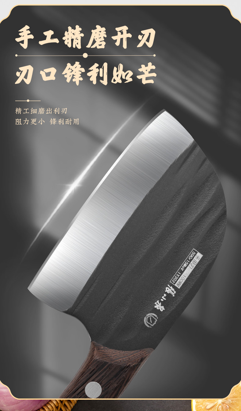 安享好物 安享A级多用刀-张小泉锻打多用刀  