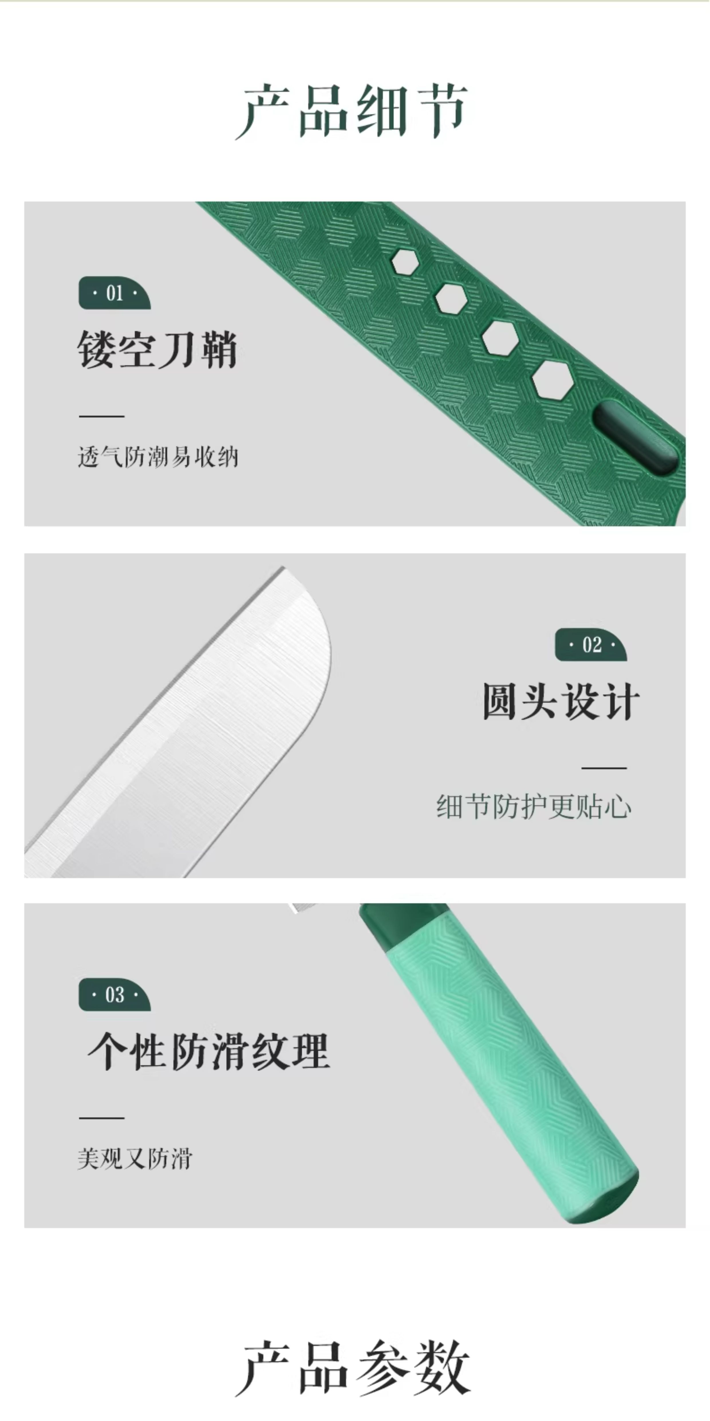 安享好物 安享A级水果刀-张小泉青绿瓜果刀  