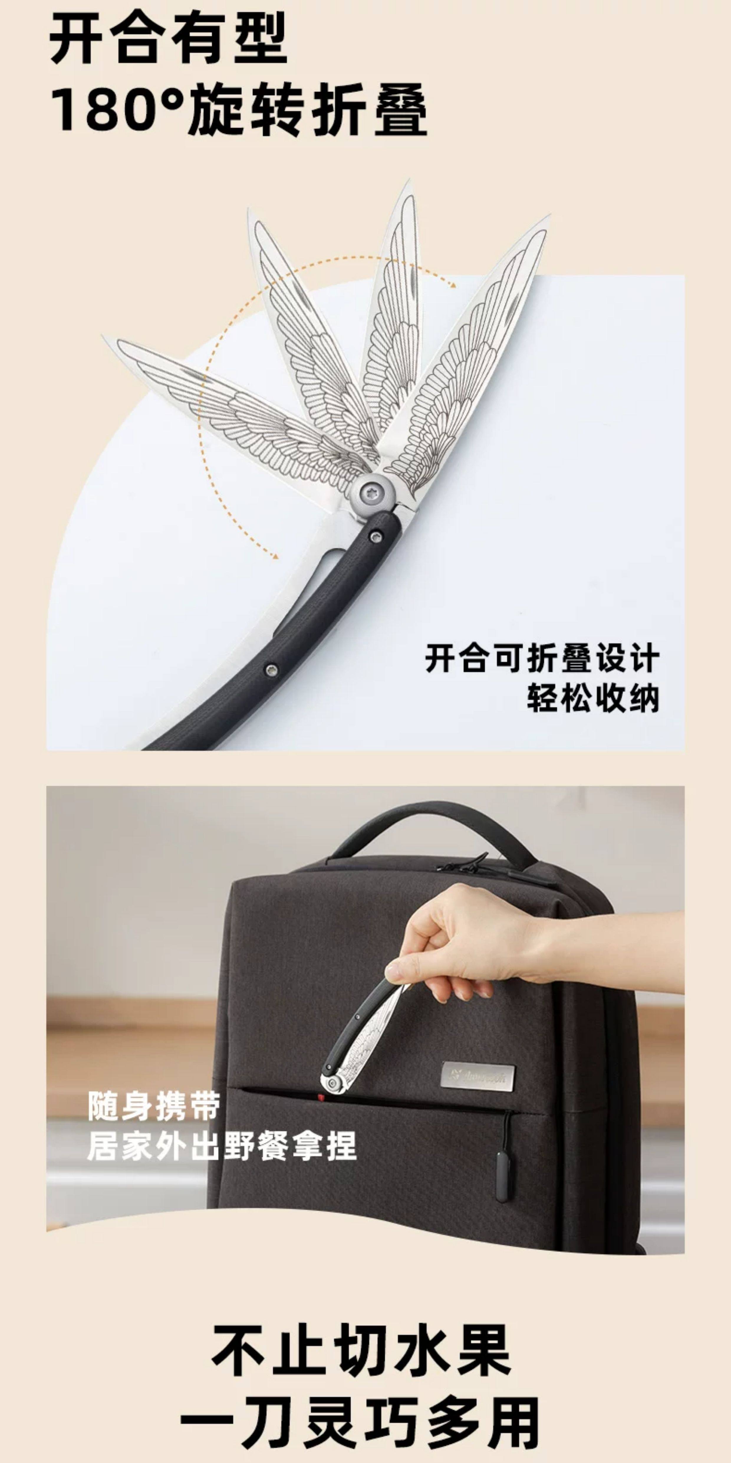 安享好物 安享A级水果刀-张小泉锋悦 Plus 折叠水果刀  