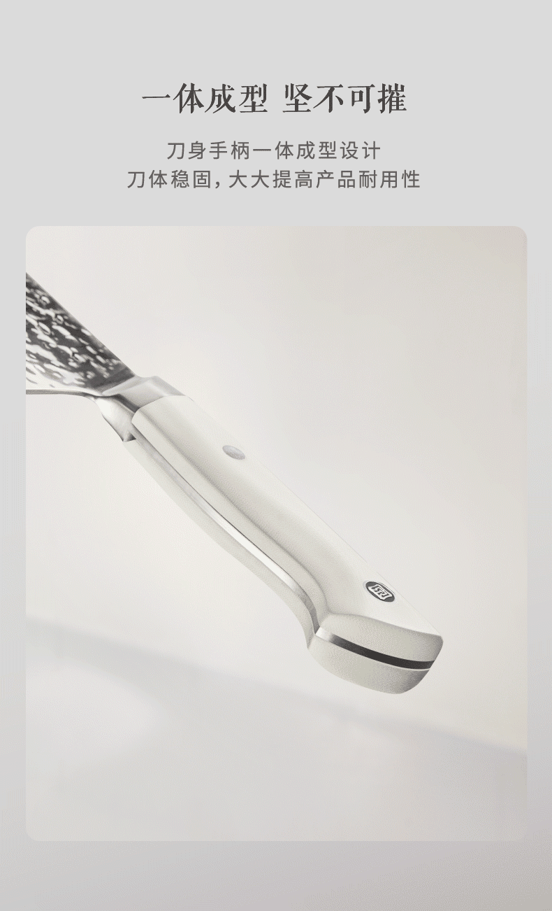 安享好物 安享B级中式菜刀-张小泉川影 大马士革钢菜刀
