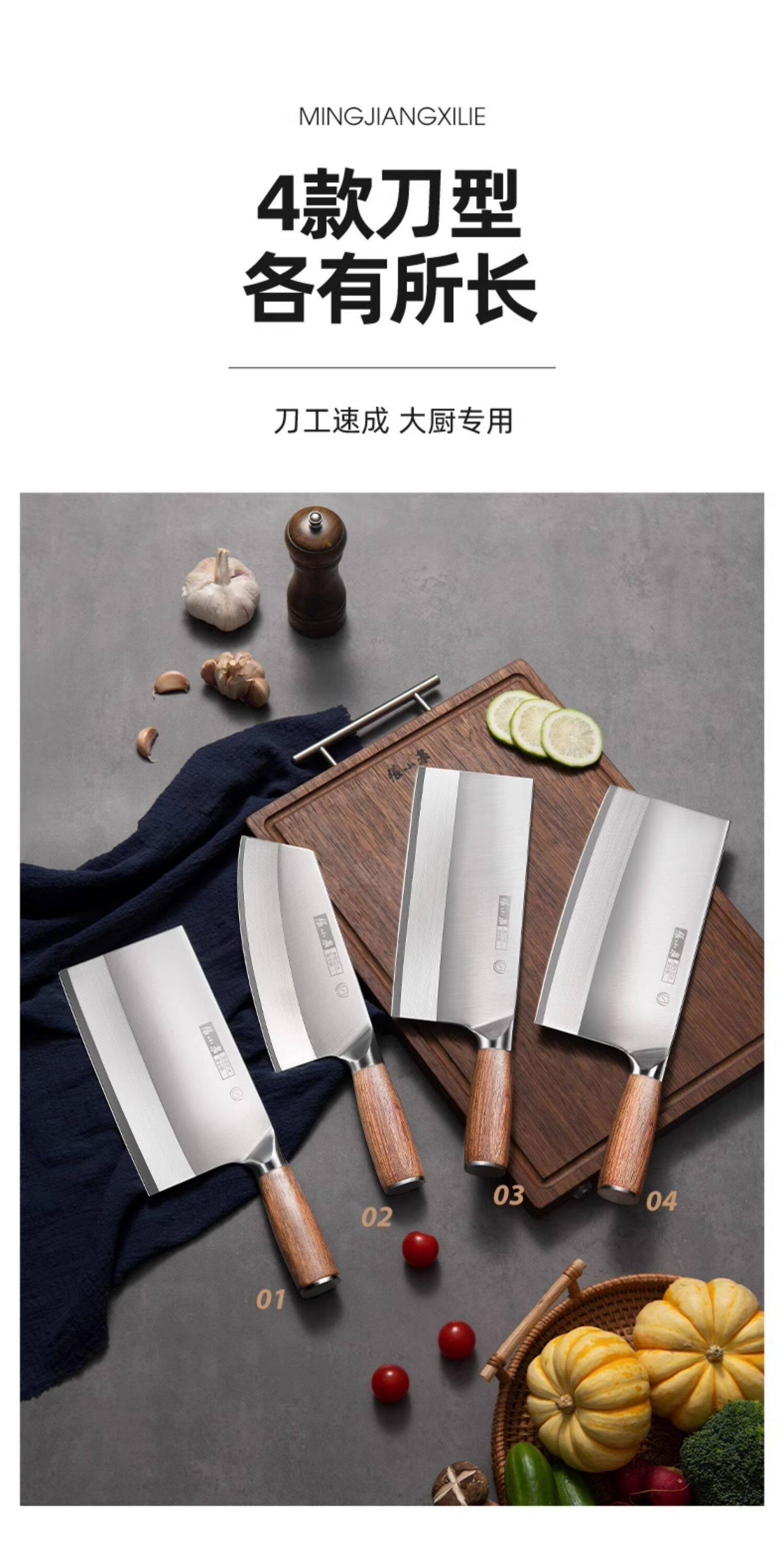 安享好物 安享B级中式菜刀-张小泉铭匠切片刀
