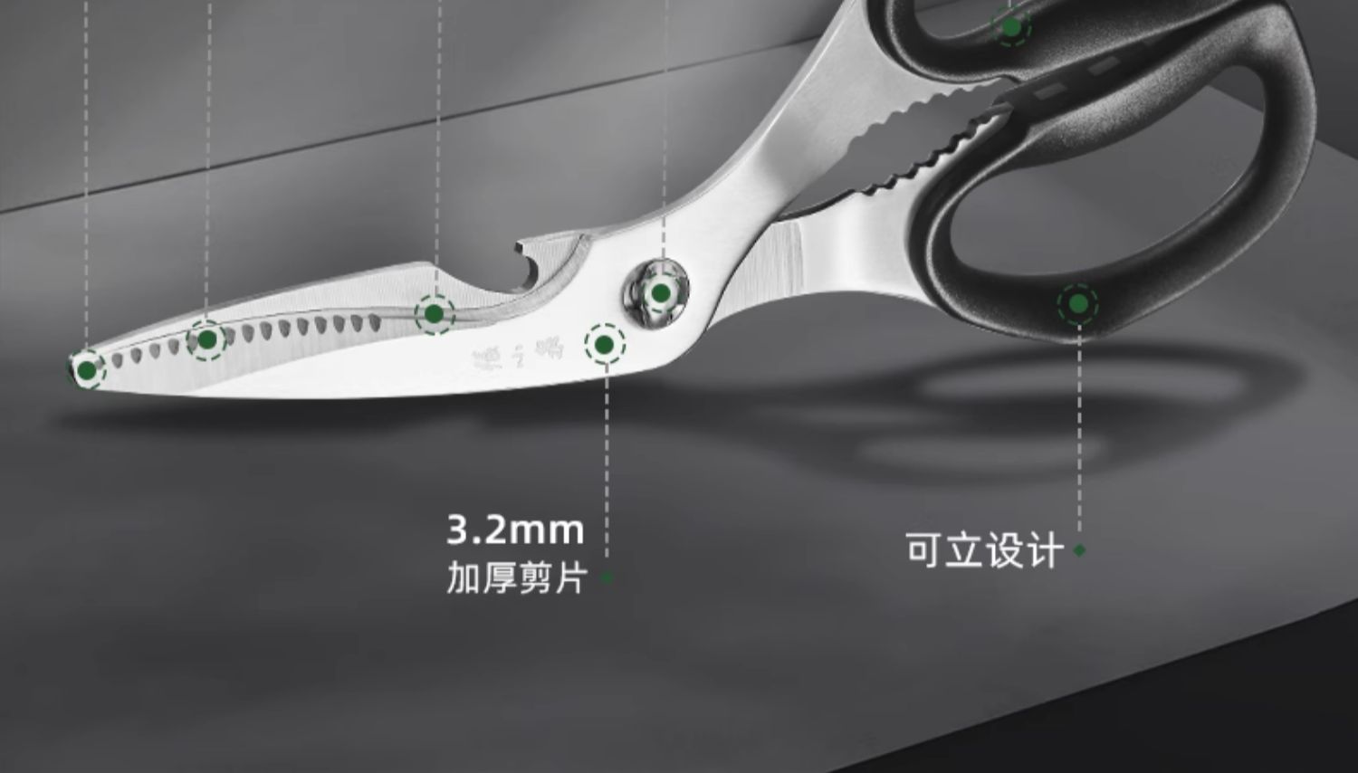 安享好物 安享B级厨房剪-张小泉凌锐 多用厨房剪  