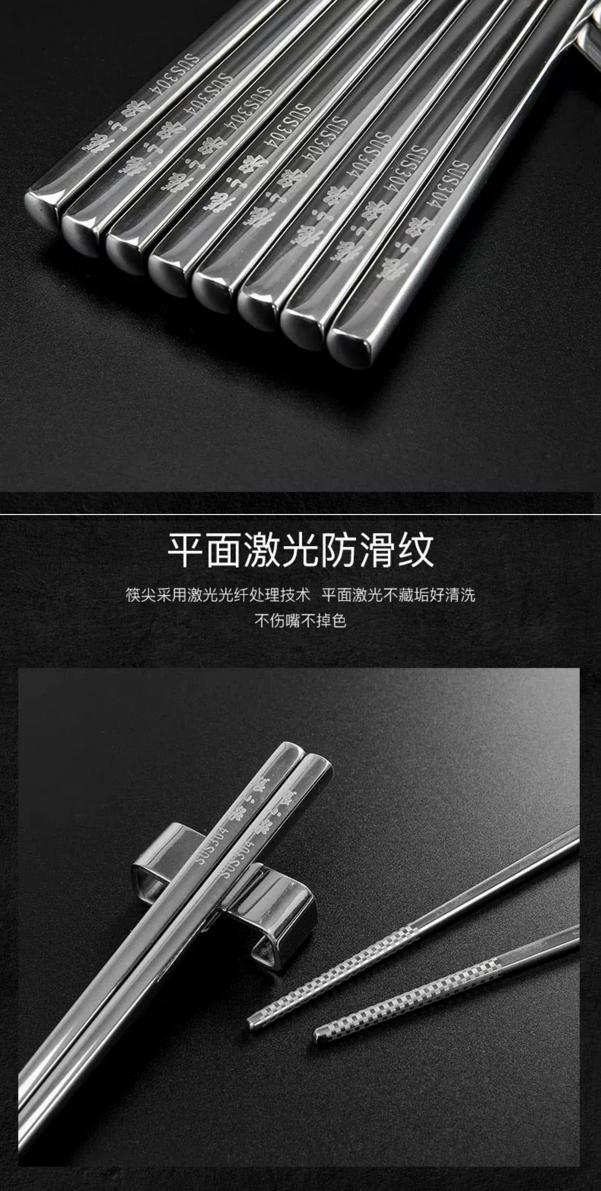 安享好物 安享B级筷子-张小泉冰洁 304不锈钢筷  