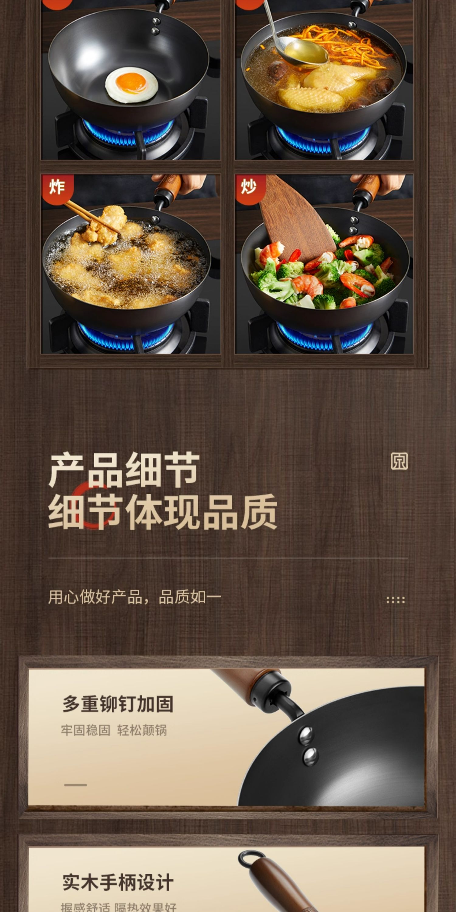 安享好物 安享A级炒锅-张小泉本真 一人 平底小铁锅  