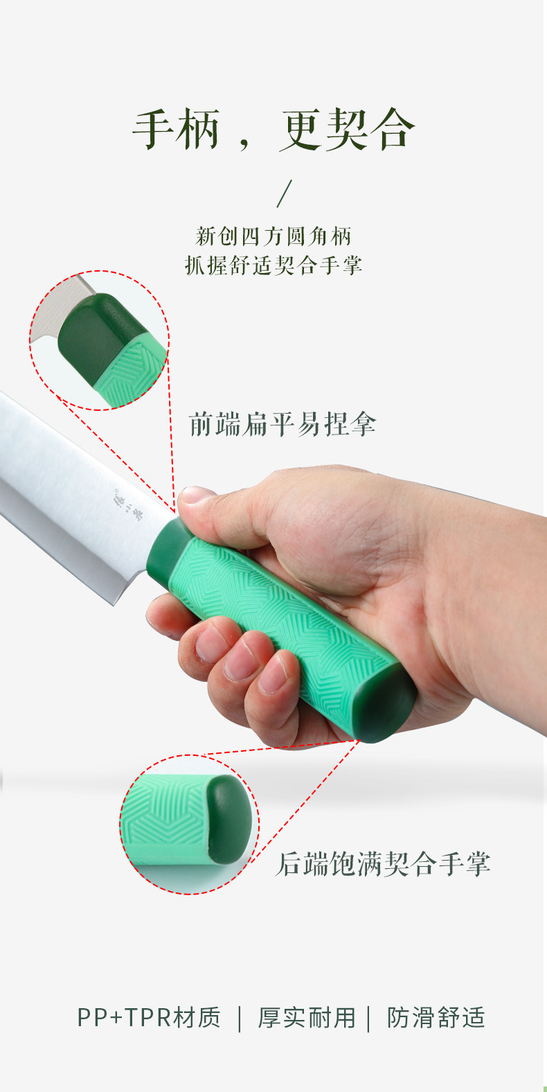 安享好物 安享A级水果刀-张小泉青绿瓜果刀  