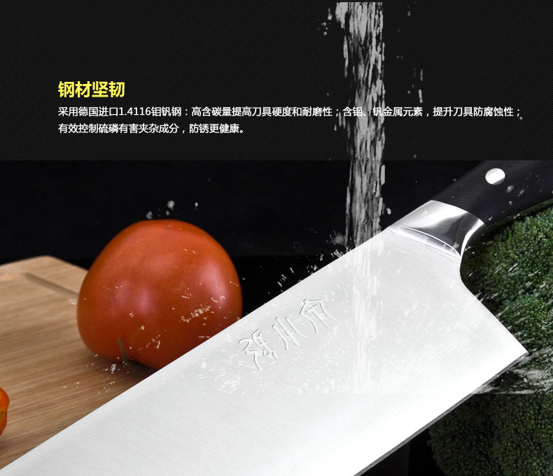 Zhang Xiaoquan HNB vàng đen đơn mảnh dao cắt thép không gỉ dao Đức molybdenum vanadi thép bếp dao công cụ cắt bếp kệ gia vị treo tường