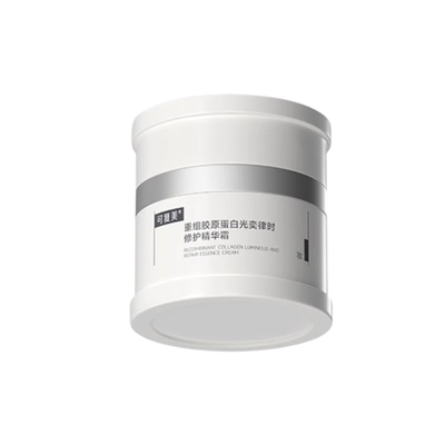 可复美焦点面霜重组胶原蛋白温和修护保湿舒缓滋润补水清爽面霜