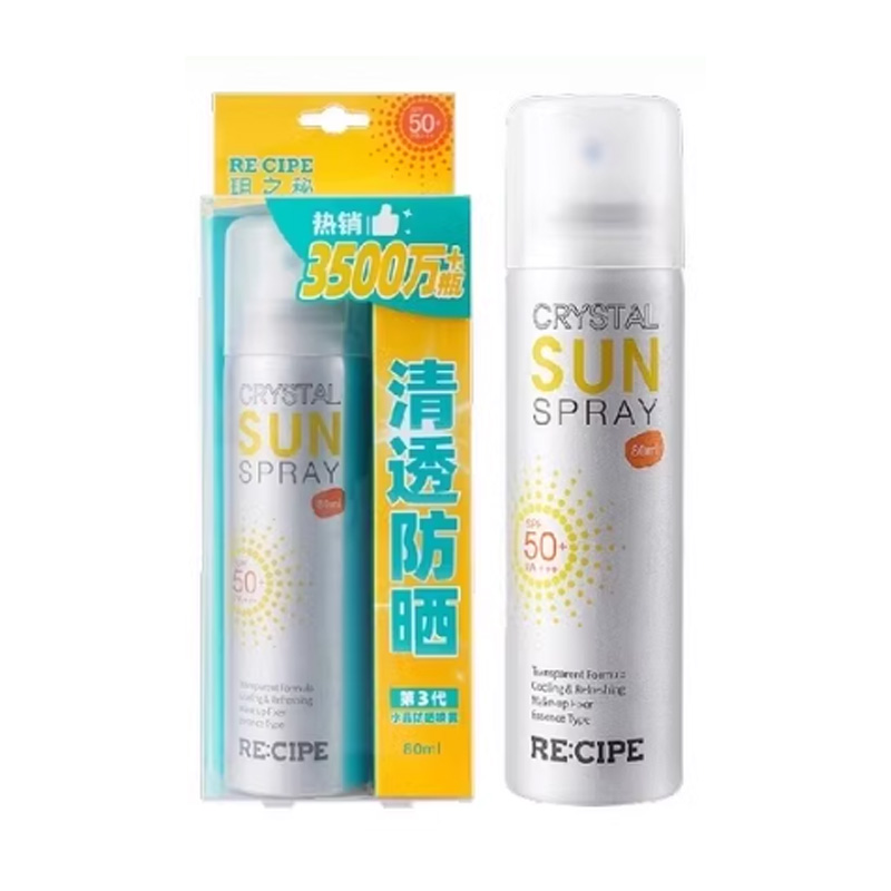 RE:CIPE/ 玥之秘水晶防晒喷雾高倍防晒霜女隔离清爽隔离80ml*2瓶