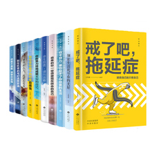 【随机发一本】青少年成长励志书