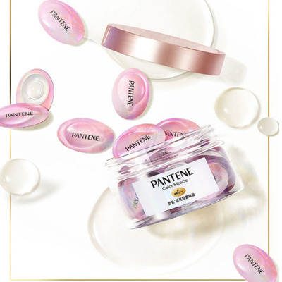 潘婷胶囊护发精油小彩蛋25颗