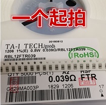 SMD sampling alloy resistor Wang Chuan 1206 1W 1% R039 0 039R 39mohm 39MR