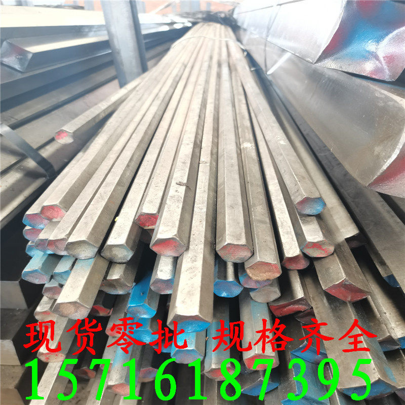 Cold pull hexagonal steel A3 hexagon rod 45 steel corner rod to side S10 solid rod S27 hexagonal S40 zero cut machining