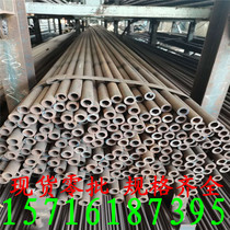 Seamless steel pipe 10X2 thick wall hollow pipe 30X5 thin pipe 60X3 zero cut 45# Precision Pipe 20# Iron pipe 108X8