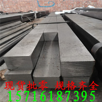 Cold drawn flat steel square steel a3 flat iron square steel strip 45 cold drawn flat steel profile q235 solid steel strip square steel profile