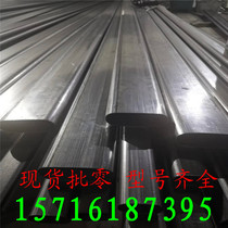 Non-standard size square tube 10X60 oil pull tube 20X80 cold pull tube 25X75 elliptical tube 30X100 small tube 10X10