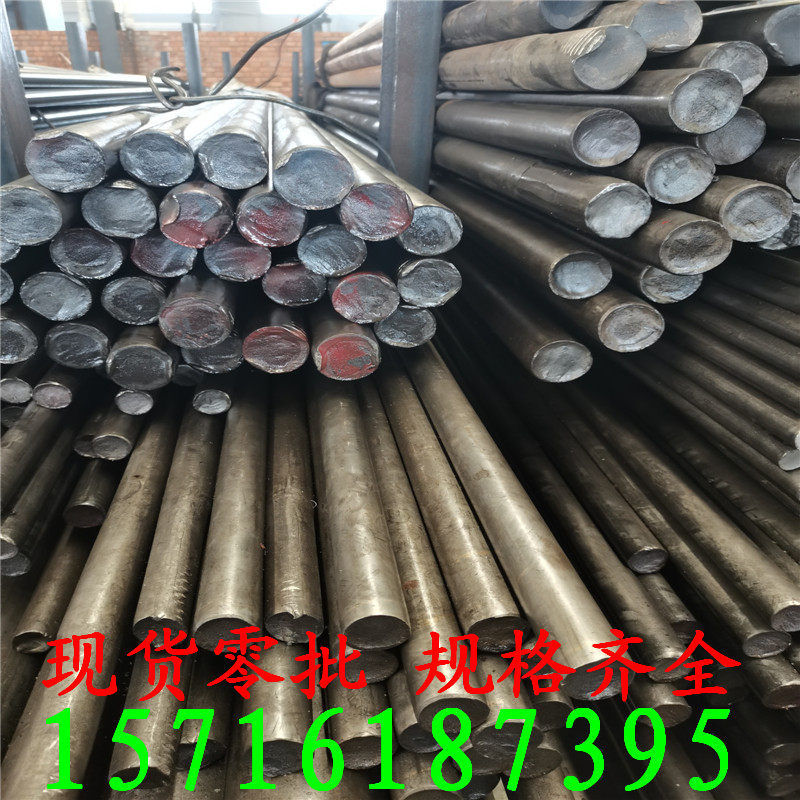 Cold pulled round steel light round rod 45# solid round steel 10 11 13 15 - 55 60 65 70 80