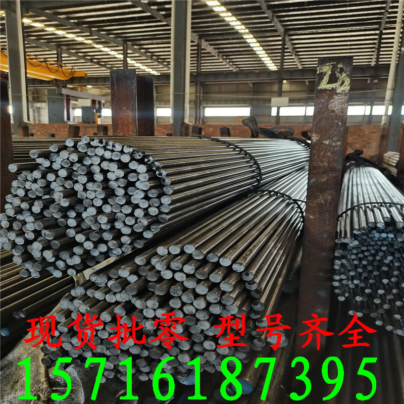 Q235 cold launder light round 4mm45 Number of steel 7mm14mm solid round bar A3 round steel 3mm stick zero cut 20mm-80mm