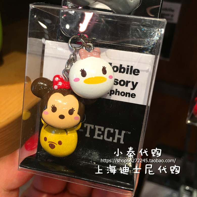 Connecteur pour téléphone portable - Ref 316179 Image 3