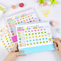  Childrens growth self-discipline table Reward sticker Kindergarten behavior habit development Magnetic record plan table calendar style