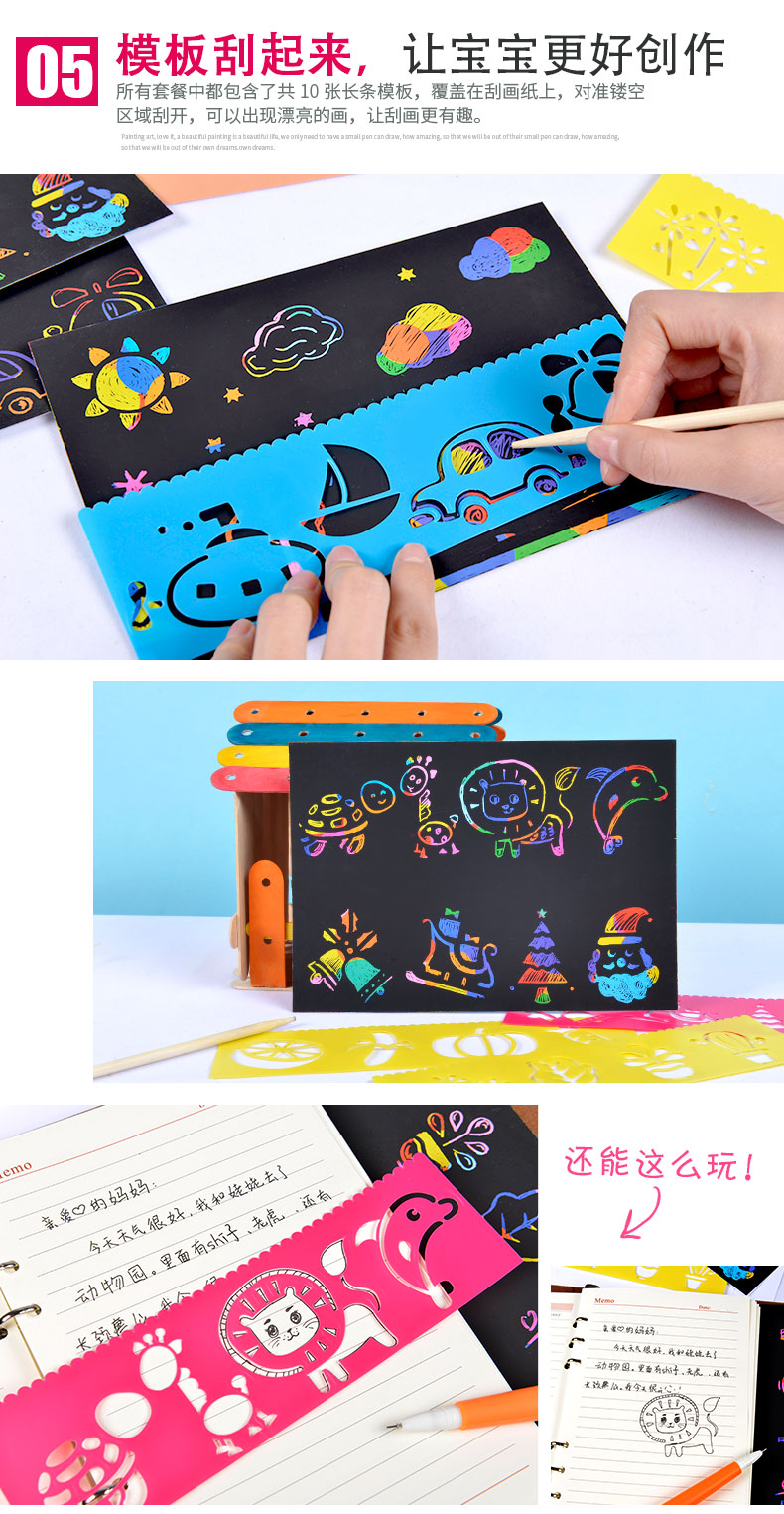 Giấy xước trẻ em sáng tạo của handmade đầy màu sắc graffiti 100 sheets diy sản xuất màu mẫu giáo a4 scratch tranh