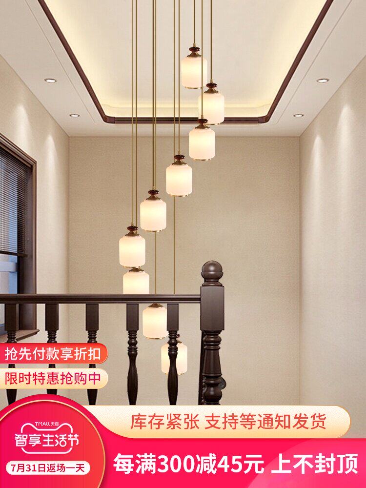 New Chinese stairwell long chandelier Duplex building middle floor glass all copper hanging lamp Chinese style hotel rotating stair lamp