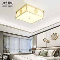 Total copper New Chinese Bedroom Light Modern China Wind Creativity Cozy Square Led Suction Light Zen BLESSING lamps