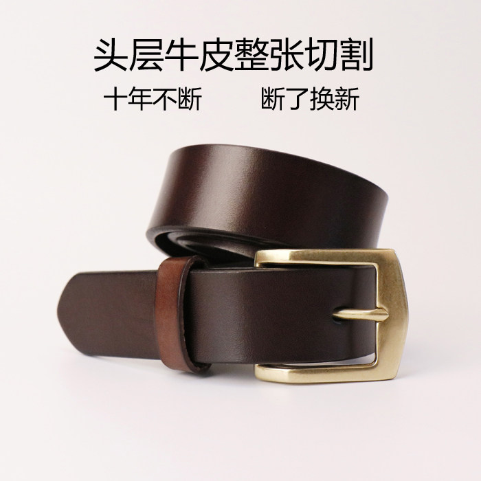 Double twelve Americas Implanted Tanning Leather Cow Leather Ultra Thick Strap Men's Belt Korean version Fashion pure copper needle buttoned pants Leading layer