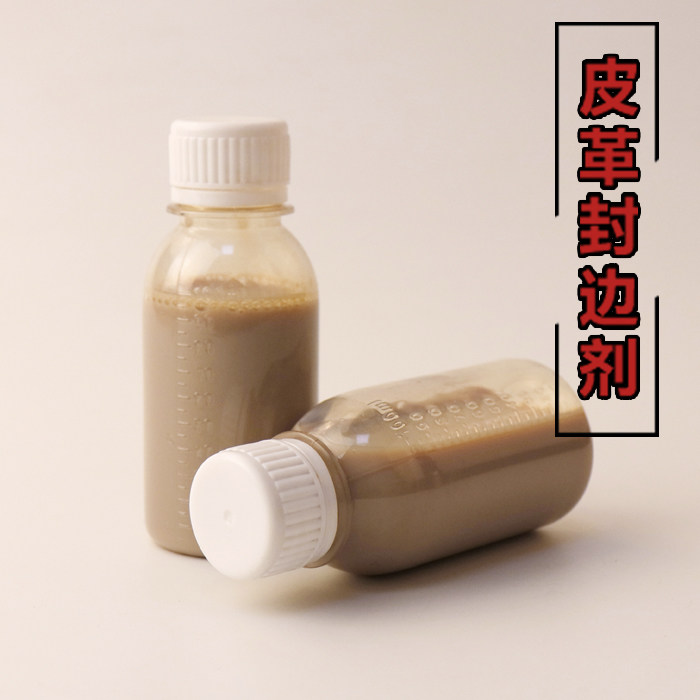 Italian edge banding agent Phytosanitary leather special material Handmade DIY water-based edge band sealing agent belt surface treatment agent