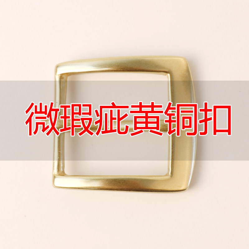 Pure Brass Needle Belt Buckle Vegetable Tanned Leather Belt Accessories Hand Polished Men's Perforated Belt Head Slight Defects