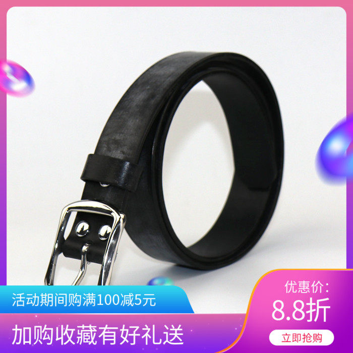 UK TWS Horse with reins Stained Wax Horse reins Stained Tanning Tannic Leather 34 mm Wide Belt Pure Copper Pure Steel