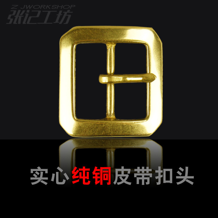 New Men's Belt Accessories Pure Copper Pants Head Brass Buckle Hand Polished Vegetable Tanned Leather Belt Buckle Pin Buckle
