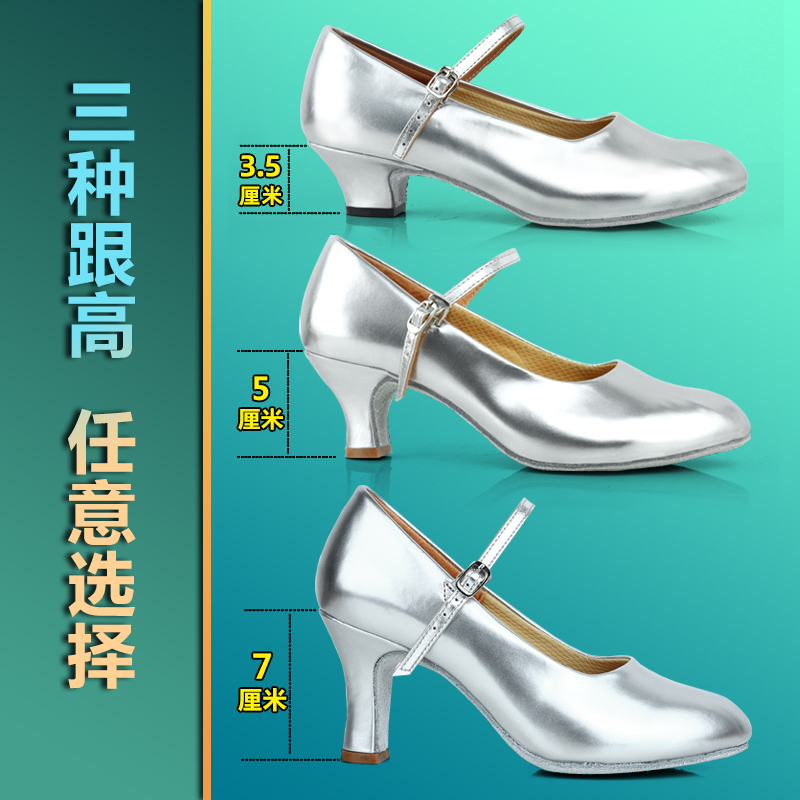 Silver Latin Dance Shoes for Women, Adult Ladies, Medium Heel, High Heel, Soft Sole, Modern Dance Performance, Square Dance, Xinjiang Dance Shoes Silver Latin Dance Shoes for Women, Adult Ladies, Medium Heel, High Heel, Soft Sole, Modern Dance Performance, Square Dance, Xinjiang Dance Shoes