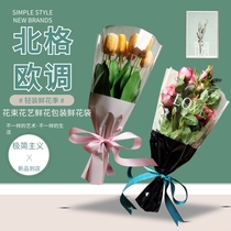 Flower bouquet transparent packaging bag rose multiple bags printed English letters dried flower star plastic bag