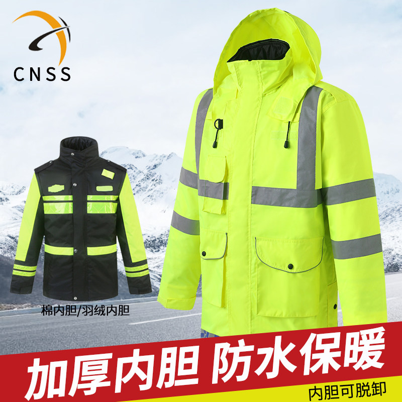 cns reflective cotton clothes men's winter thickened traffic safety cotton suit fluorescent jacket expressway anti-chilling suit