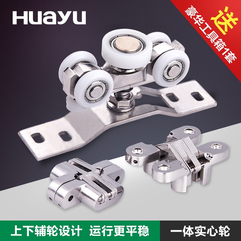 Painting Yu folding door accessories Hardware sliding door track hanging wheel Sliding door roller Rotating hanging wheel sliding wheel HY-328