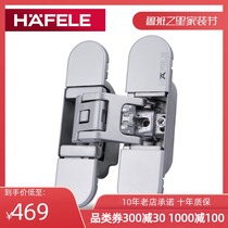 Haifele HAFELE closed three-dimensional adjustable cross hinge hidden hinge hidden door hinge