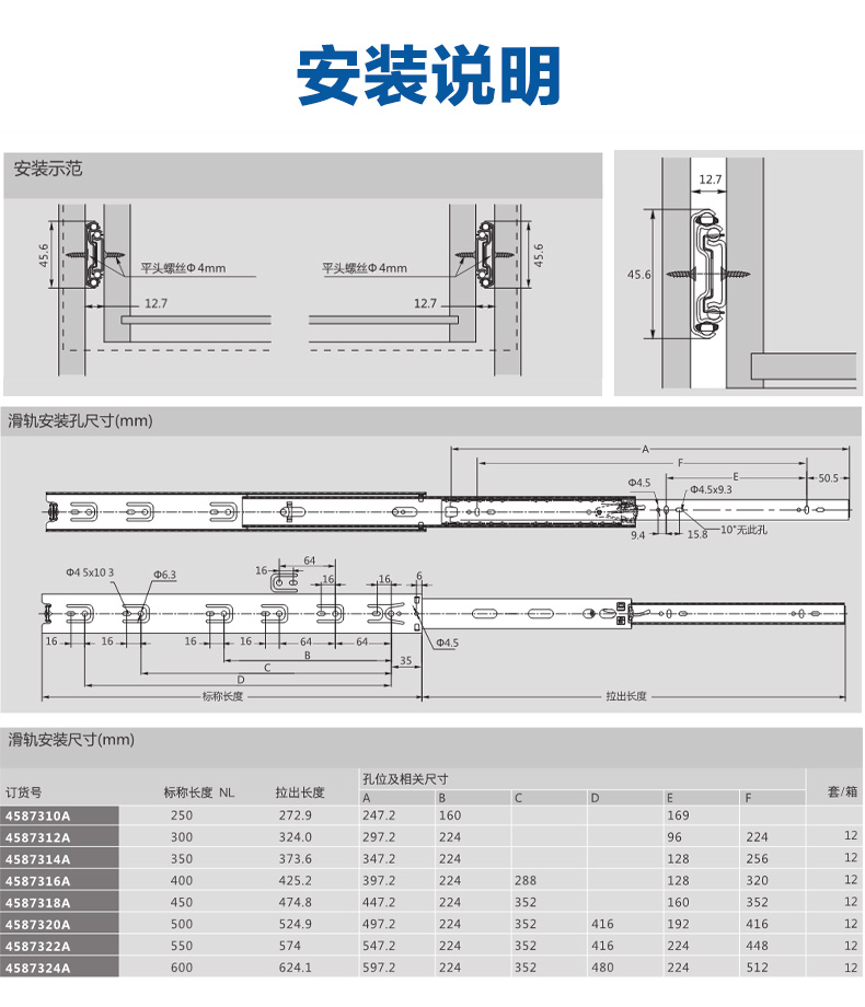 广东东泰DTC三节轨道静音抽屉导轨家具三节轨道滚珠滑轨加长拉出商品详情图