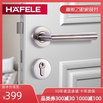 Haifulle stainless steel lock split lock door lock drawing handle indoor door lock bedroom lock bathroom 084